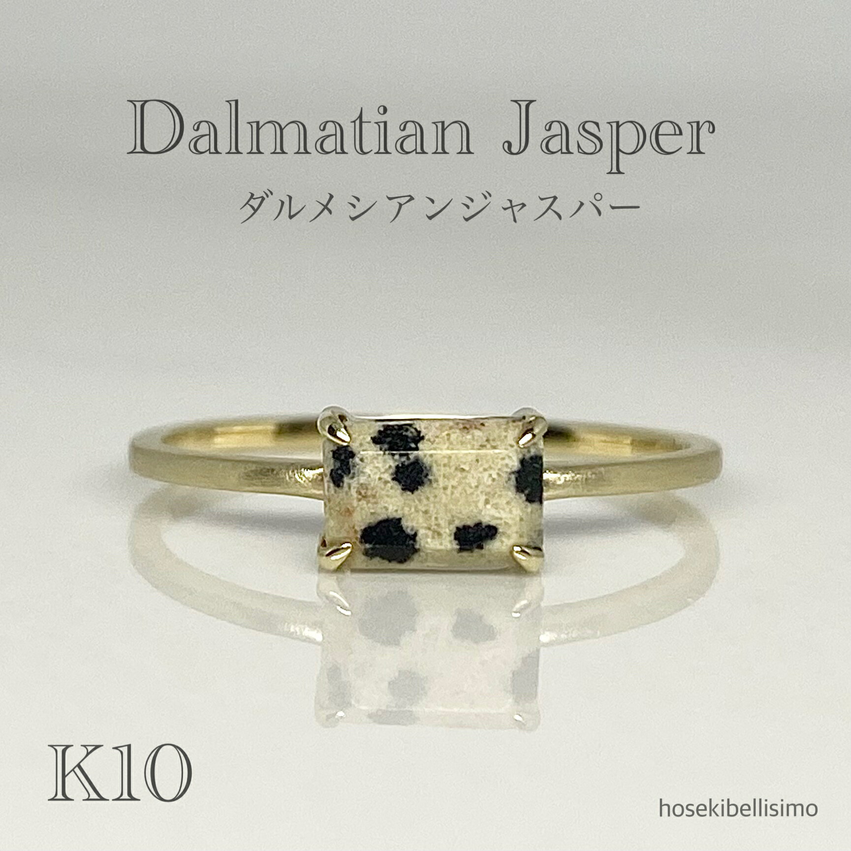 K10YG 10k 6×4 オクタゴン ダルメシアン 四角 爪留め イエローゴールド 犬 半貴石 貴石 あらし 普段使い 女性 ring ゆびわ 20代 30代 40代 50代 妻 彼女 プレゼント 送料無料
