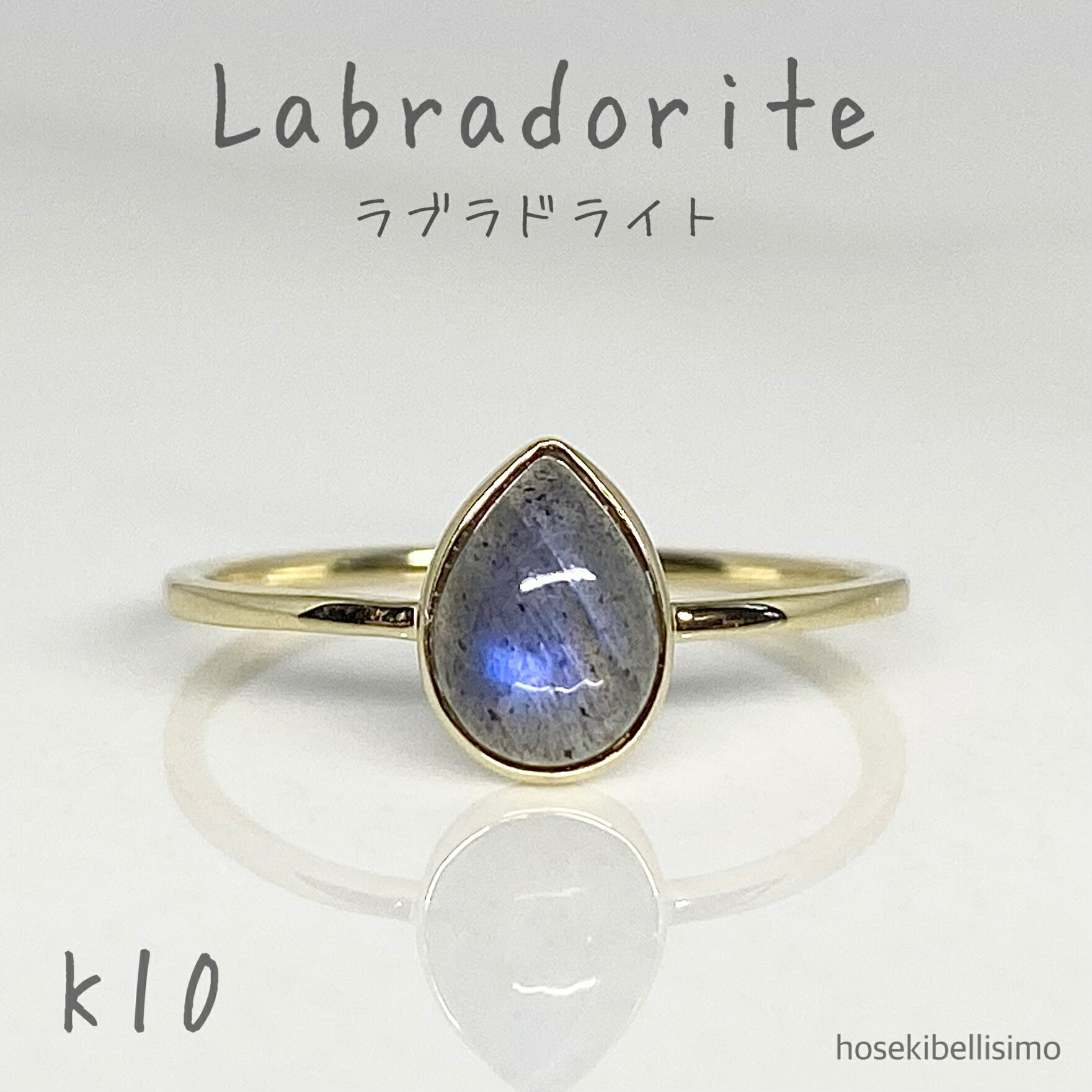 K10ラブラドライトリング11号カ...