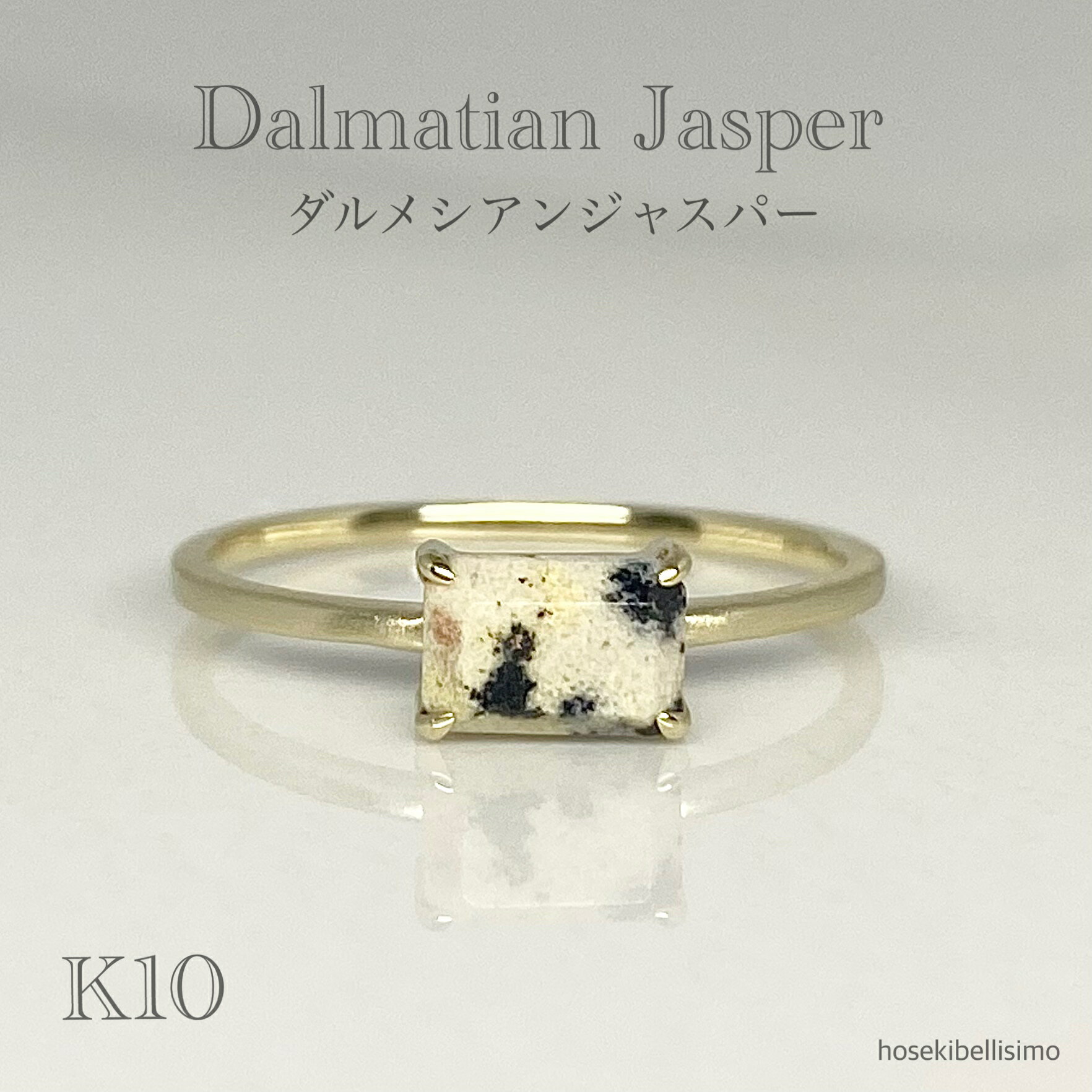 K10YG 10k 6×4 オクタゴン ダルメシアン 四角 爪留め イエローゴールド 犬 半貴石 貴石 あらし 普段使い 女性 ring ゆびわ 20代 30代 40代 50代 妻 彼女 プレゼント 送料無料