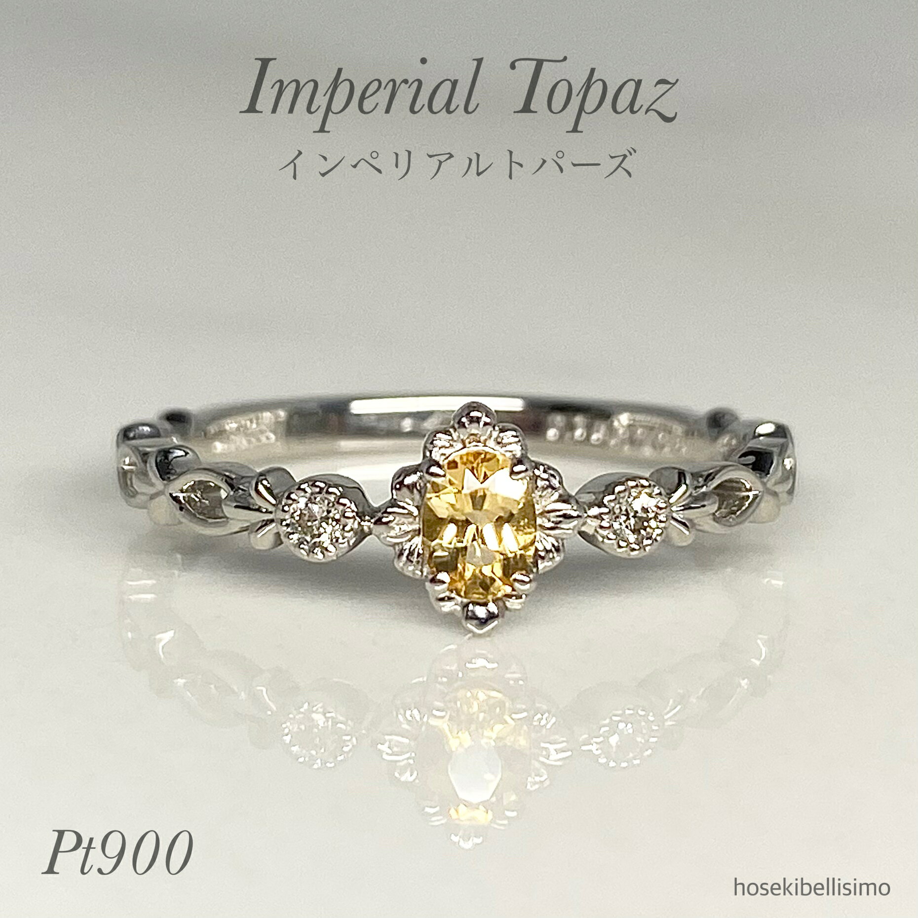 Rakuten - 【限定一個】 Pt900 インペリアルトパーズ リング 12号 プラチナ 天然 トパーズ カラーストーン ゴールド ダイヤ 透かし ボタニカル 唐草 アンティーク つる リーフ 葉 11月 誕生石 細身 華奢 ファッション レディース ジュエリー ルース 指輪 天然石 宝石 色石