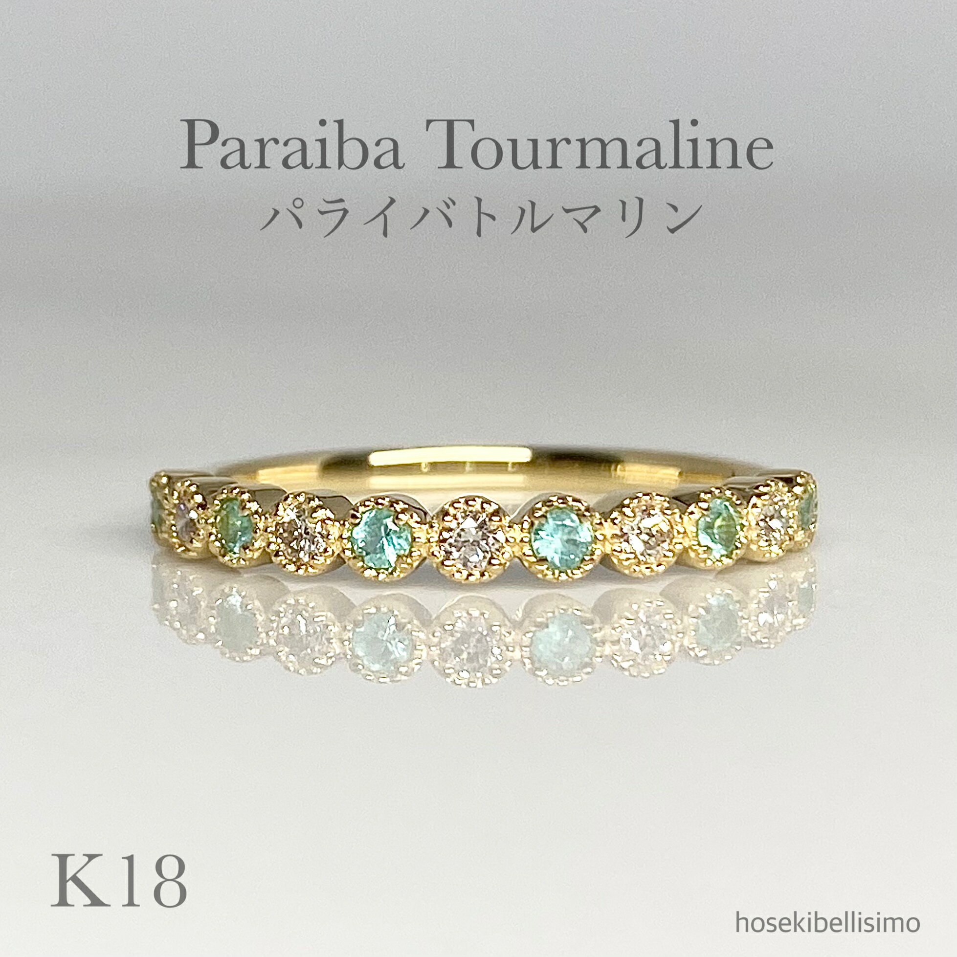 K1811号パライバトルマリンダイ...