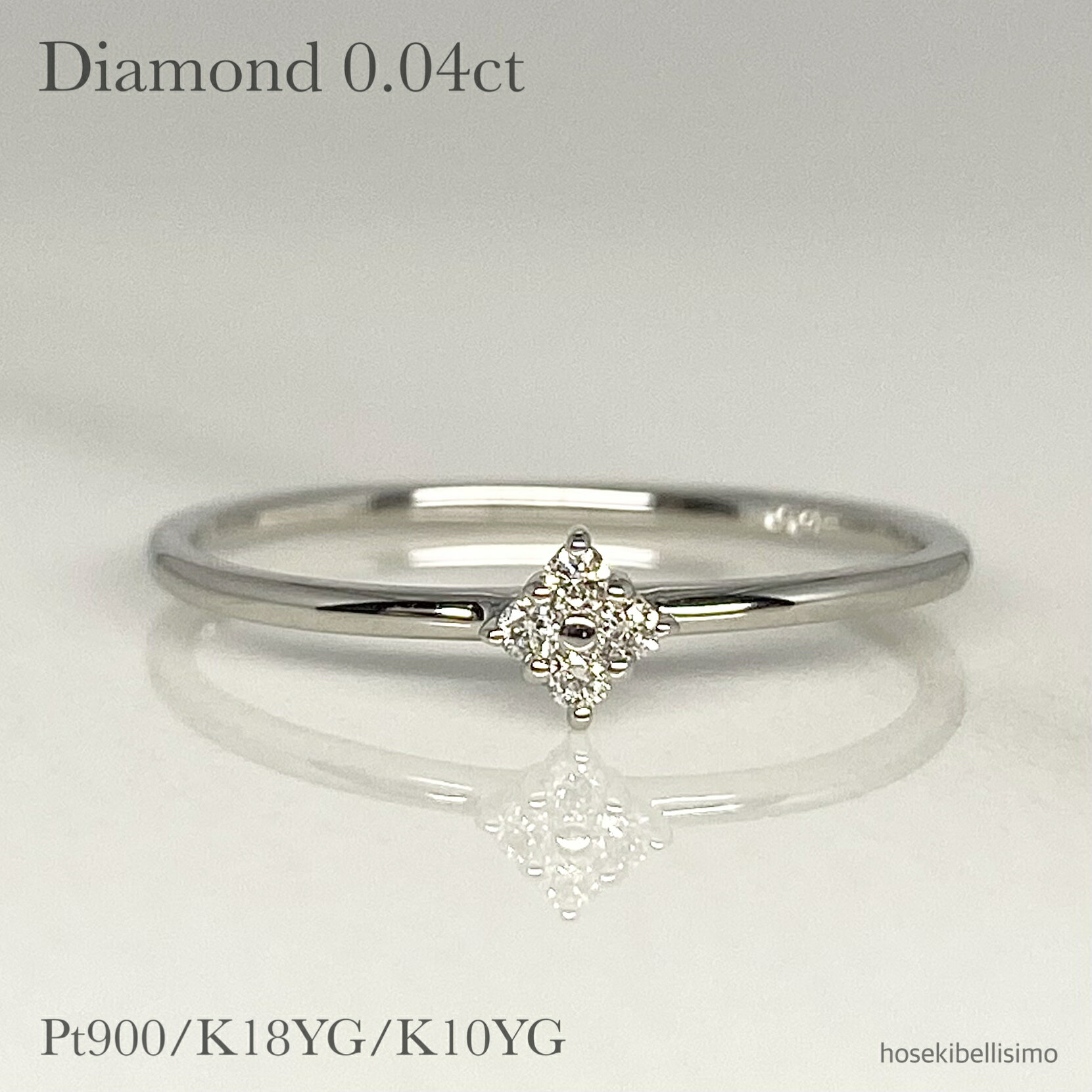 樂天商城 - ダイヤモンド リング 11号 Pt900 K18 K10 SIクラス ダイヤ プラチナ 18金 10金 18k 10k シンプル 極細 ミニフラワーリング 天然 スキンジュエリー 花 フラワー 細身 華奢 重ねづけ レディース ジュエリー 指輪 天然石 宝石 色石
