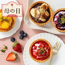 ＼マラソンP2倍＋先着クーポン／ 送料無料 バースデーアイスケーキ ラムネ味 子供お誕生日アイスケーキ ドラえもんローソク お誕生日プレゼント 孫誕生日 アイスクリームケーキ スイーツ