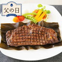 【父の日限定】【送料無料】デリシ