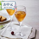 【お中元限定】ウェッジウッド アイスティー・アイスコーヒーセット3本【送料無料】<熨斗・ラッピング無料! ドリンク プレゼント ギフト お取り寄せ 紅茶 コーヒー アールグレイ ストロベリー>