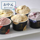【お中元限定】銀座千疋屋 銀座プレミアムアイス10個【送料無料】<熨斗無料! お菓子 スイーツ デザート プレゼント ギフト お取り寄せ アイス アイスクリーム フルーツ とちおとめ マスカット ブルーベリーチーズ ピーチ カスタードバニラ>