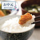 【お中元限定】やまみ うにセット【送料無料】<熨斗無料! 夏季限定 グルメ プレゼント ギフト お取り寄せ ウニ うに>(4)