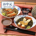 【お中元限定】海宝漬中村家 黄金海撰漬【送料無料】<熨斗無料! 夏季限定 グルメ プレゼント ギフト お取り寄せ 海鮮漬け いくら ホタテ ウニ あわび 数の子...