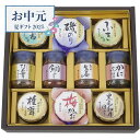 【お中元限定】磯じまん ご飯のお供瓶詰セット【送料無料】<熨斗・ラッピング無料! 夏季限定 グルメ プレゼント ギフト お取り寄せ>