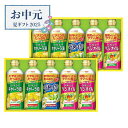 【お中元限定】日清オイリオ ヘルシーオイルギフト【送料無料】<熨斗無料! 夏季限定 グルメ プレゼント ギフト お取り寄せ 油 オイル 10本>