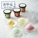 【お中元限定】フルーツティアラ アイス <ブルー>12個セット【送料無料】<熨斗無料! お菓子 スイーツ デザート プレゼント ギフト お取り寄せ アイス アイスクリーム ソルベ 青りんご パインアップル ミカン>