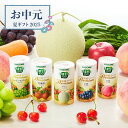 【お中元限定】カゴメ 野菜生活100国産プレミアムギフト【送料無料】<熨斗無料! ドリンク プレゼント ギフト お取り寄せ 白桃 メロン シャインマスカット 巨峰 ラフランス ジュース>