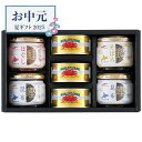 【お中元限定】マルハニチロ かに缶詰・瓶詰詰合せ【送料無料】<熨斗無料! 夏季限定 グルメ プレゼント ギフト お取り寄せ>
