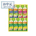 【お中元限定】日清オイリオ ヘルシーオイルギフト【送料無料】<熨斗・ラッピング無料! 夏季限定 グルメ プレゼント ギフト お取り寄せ 油 オイル 8本>