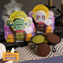 【ハロウィン限定】ハロウィンショコラ 抹茶<プレゼント ギフト お取り寄せ お菓子 スイーツ おやつ プチギフト 焼菓子 ショコラ 焼きショコラ 抹茶>