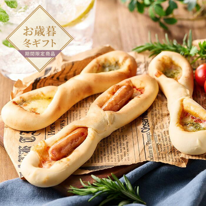 【お歳暮限定】白河高原ナポリ舎 オペラピザ［7本］【送料無料】＜熨斗無料！ プレゼント ギフト お取り寄せ ピザ お手軽 手持ちピザ＞