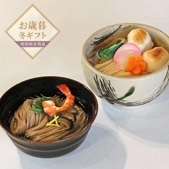 【お歳暮限定】池利 年越迎春詰合せ【送料無料】＜熨斗無料！ プレゼント ギフト お取り寄せ ギフトセ..