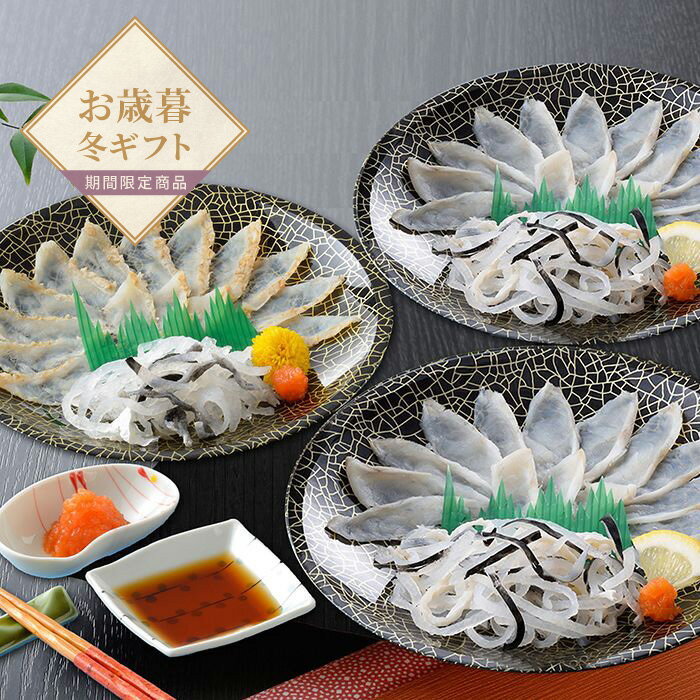 【お歳暮限定】関とら本店 ふく薄造り詰合せ【送料無料】＜熨斗無料！ プレゼント ギフト お取り寄せ 海鮮 ふぐ 刺身＞