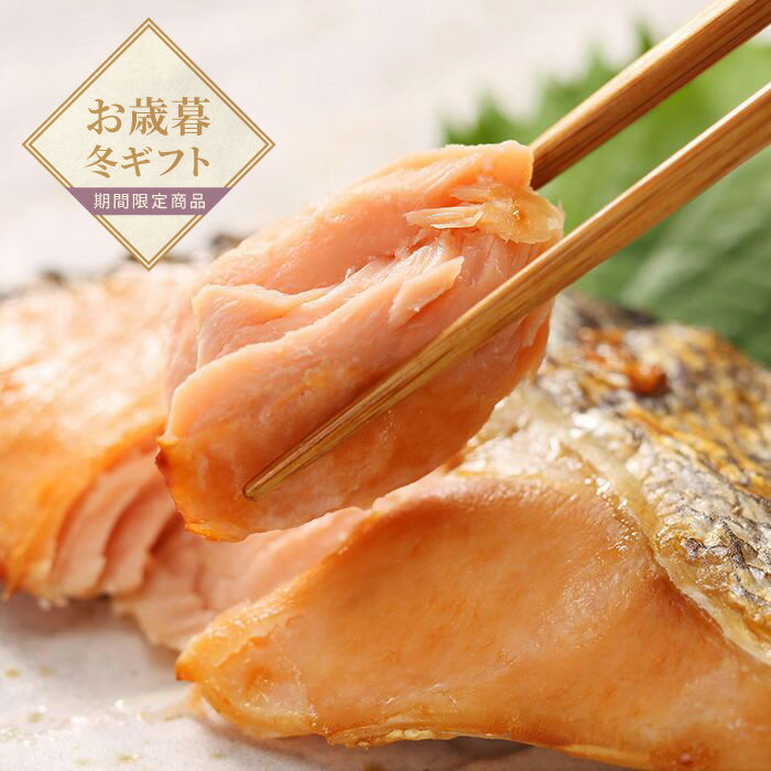 【お歳暮限定】北海道　銀毛新巻鮭　姿切り身【送料無料】＜熨斗無料！ プレゼント ギフト お取り寄せ ..