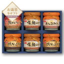 【お歳暮限定】ニッスイ 瓶詰セット【送料無料】<熨斗無料! プレゼント ギフト お取り寄せ ギフトセット>