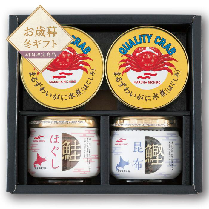 【お歳暮限定】マルハニチロ かに缶詰・瓶詰詰合せ【送料無料】<熨斗無料! プレゼント ギフト お取り寄せ ギフトセット ご飯のお供>