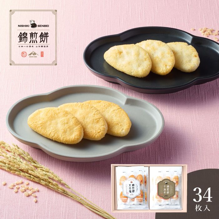 NISHIKI SENBEI ǺǤĤä 34NSA-04A| ˤ лˤ 뺧ˤ ֤ ڻ ...