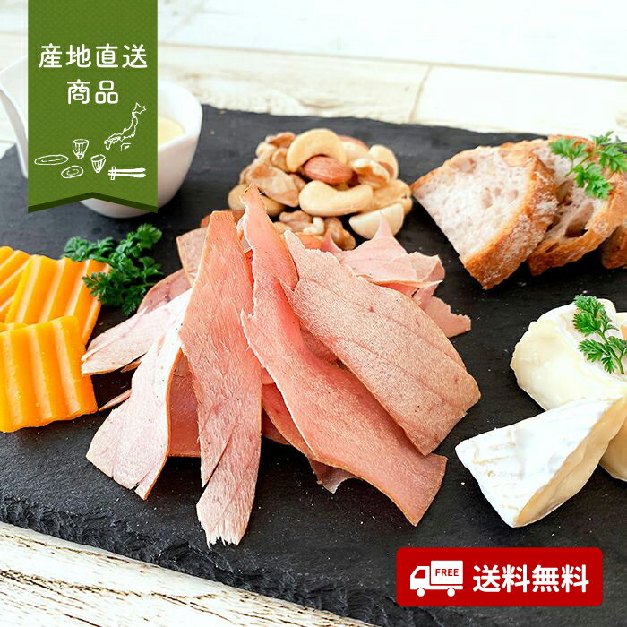 【産地直送】焼津石原水産 魚屋がつくった食べるおだし【送料無料】<熨斗無料! グルメ ギフト 静岡 おつまみ アテ かつお まぐろ 生利節>