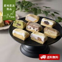 【産地直送】和田又 7種の手包みもちっとクレープ 10個【送料無料】<熨斗無料! グルメ スイーツ デザート ギフト カスタード 抹茶 粒あん チョコ いちご>