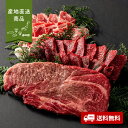【産地直送】黒黒BBQセット【送料無料】<熨斗無料! グルメ ギフト 兵庫 鹿児島 肉 黒毛和牛 肩ロース ステーキ モモ 焼肉用 黒豚 バーベキュー>