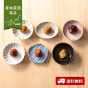【産地直送】紀州南高梅 味いろいろ【送料無料】<熨斗無料! グルメ ギフト 和歌山 ごはんのおとも 梅干し しそ はちみつ かつお うす塩 白干梅>