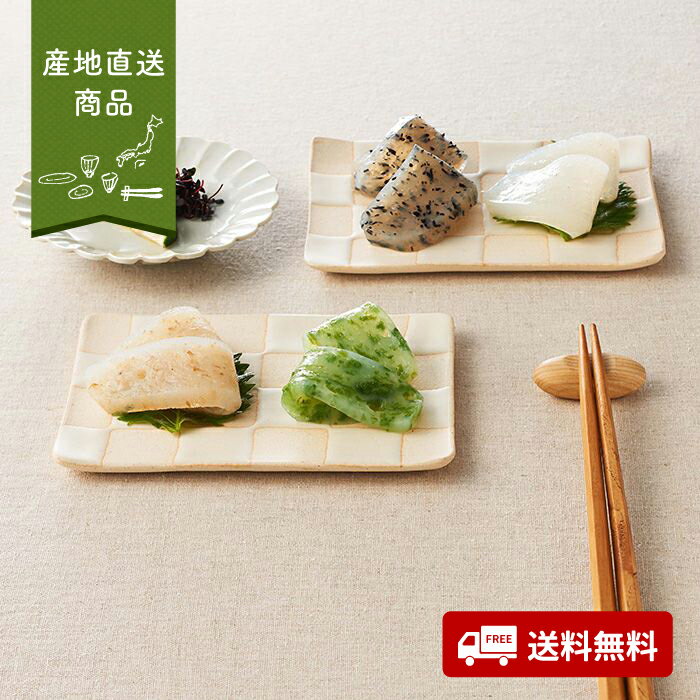【産地直送】伊勢志摩 刺身こんにゃくセット【送料無料】<熨斗無料! グルメ ギフト 三重 惣菜 あおさのり かつお節 ひじき 伊勢いも>