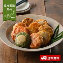 【産地直送】むらてんBits10種セット【送料無料】<熨斗無料! グルメ ギフト 天ぷら 村田蒲鉾店 チーズ のどぐろ 真ふぐ 数の子 サーモン 山口>