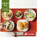 【産地直送】広島県産かきづくし【送料無料】<熨斗無料! グルメ ギフト 海鮮 牡蠣 かきめしの素 かきフライ 蒸しかき 殻付かきグラタン かきの佃煮>