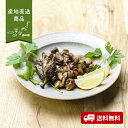 【産地直送】ヒサダヤ 炭火焼の詰合せ【送料無料】<熨斗無料! グルメ ギフト 焼き鳥 九州産赤鶏 福岡県産玄海ポーク 国産砂肝 国産手羽中>