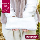 【産地直送】エシカルセット B【送料無料】<熨斗無料! ギフト 洗剤 詰替え用フェイスタオル>