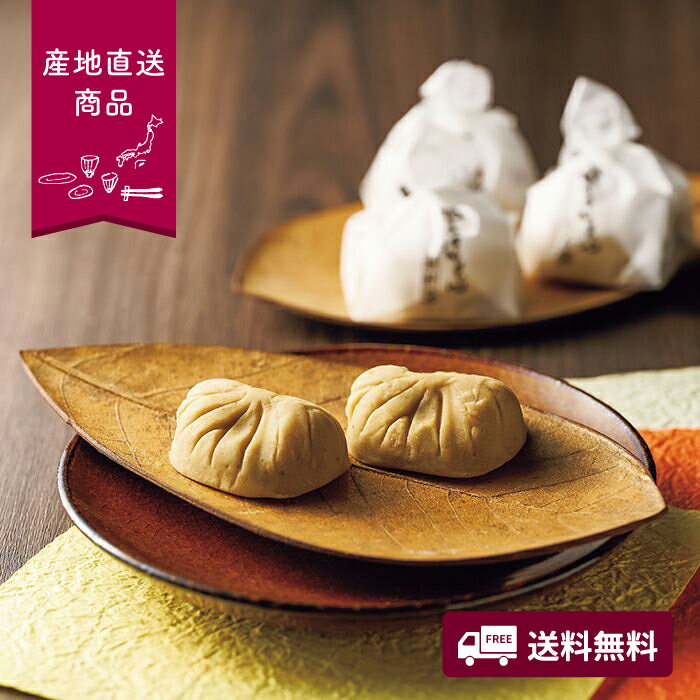 【産地直送】新杵堂 岐阜県中津川 国産栗きんとん 10個【送料無料】<熨斗無料! プレゼント ギフト お取り寄せ グルメ スイーツ デザート 栗きんとん 栗>