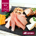 【産地直送】焼津石原水産 魚屋がつくった食べるおだし【送料無料】<熨斗無料! グルメ ギフト まぐろ かつお>