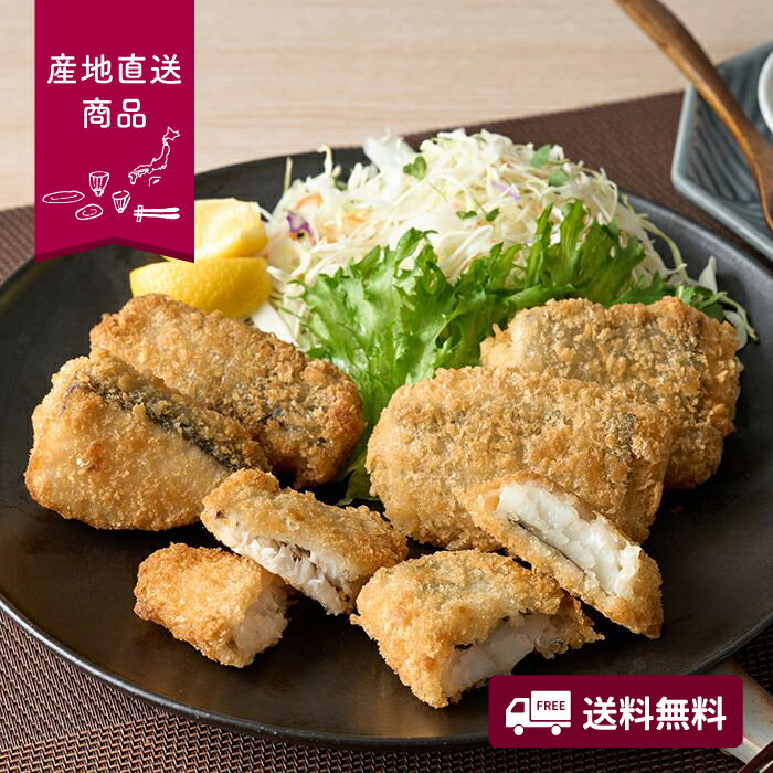 【産地直送】淡路島・悦三郎 海鮮フライセット【送料無料】<熨斗無料! グルメ ギフト フライ はも さわら>