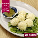 【産地直送】呼子名物 木屋いかしゅうまい詰合せ【送料無料】<熨斗無料! グルメ ギフト 中華 しゅうまい イカ お手軽>