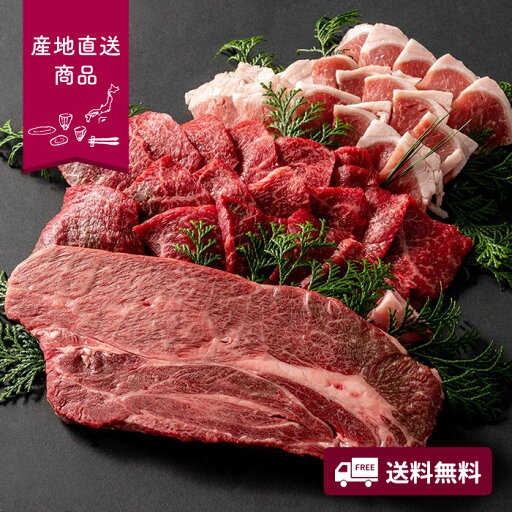 【産地直送】神神BBQセット【送料無料】<熨斗無料! グルメ ギフト 肉 バーベキュー 神戸ポーク 黒毛和牛 焼肉 ステーキ> 【産地直送】神神BBQセット【送料無料】<熨斗無料! グルメ ギフト 肉 バーベキュー 神戸ポーク 黒毛和牛 焼肉 ステーキ>