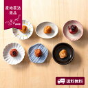 【産地直送】紀州南高梅 味いろいろ【送料無料】<熨斗無料! グルメ ギフト 梅干し>