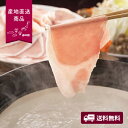 【産地直送】おかやまピーチポークしゃぶしゃぶセット【送料無料】<熨斗無料! グルメ ギフト 肉 豚肉 SPE豚 しゃぶしゃぶ>