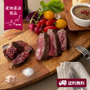 【産地直送】発酵熟成肉 黒毛和牛ステーキ300g【送料無料】<熨斗無料! グルメ ギフト 肉 黒毛和牛 ステーキ 肩ロース 岩塩付き>