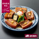 【産地直送】長崎「角煮家こじま」角煮【送料無料】<熨斗無料! グルメ ギフト 角煮 オリジナルダレ お手軽>