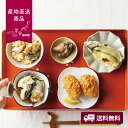 【産地直送】広島県産 かきづくし【送料無料】<熨斗無料! グルメ ギフト 牡蠣 かきフライ 蒸しかき 殻付きグラタン 佃煮>