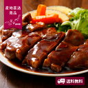 【産地直送】千葉県産 恋する豚 ロースステーキ【送料無料】<熨斗無料! プレゼント ギフト お取り寄せ グルメ 肉 豚肉 千葉県 ロース 恋する豚>