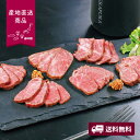 【産地直送】ブランド和牛6種食べくらべローストビーフ【送料無料】<熨斗無料! グルメ ギフト 肉 神戸牛 松阪牛 近江牛 宮崎牛 ローストビーフ オニオンソース...