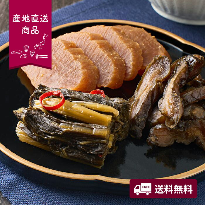 【産地直送】稲垣来三郎匠 信州漬物詰合せ【送料無料】<熨斗無料! プレゼント ギフト お取り寄せ グルメ 漬物 野沢菜 胡瓜 大根>