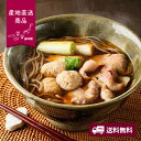 【産地直送】ボンカナール 鴨なんば蕎麦【送料無料】<熨斗無料! グルメ ギフト そば 合鴨 つくね>