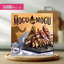 すいーともぐもぐ チャイ<メッセージカード・熨斗・ラッピング・手提げ紙袋無料! お菓子・スイーツ専用カタログギフト グルメカタログ チョイスカタログ 絵本 ミステリー仕立て 魔女 ネコ 洋菓子 和菓子 焼菓子 3000円コース>